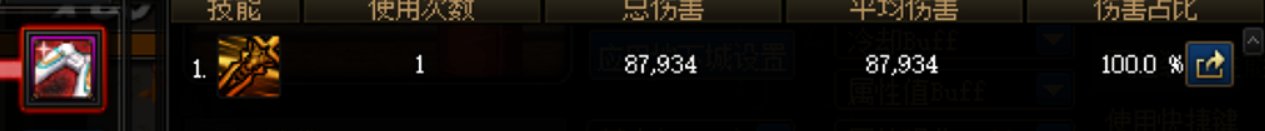 书接上回，不要盲目换23年红色宠物装备2