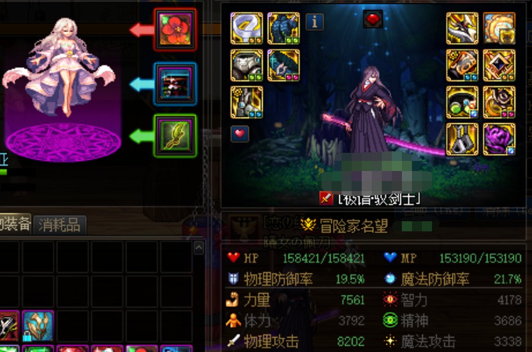 书接上回，不要盲目换23年红色宠物装备10