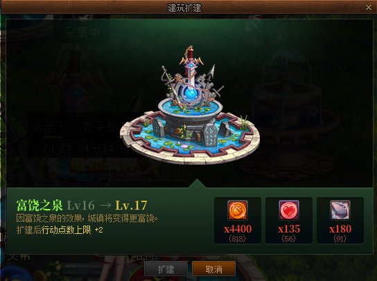 家园达成一个小目标1