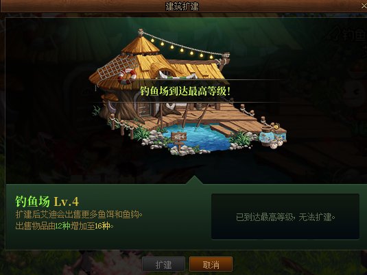 家园达成一个小目标3