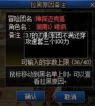 分享一下记仇小本本1