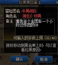 分享一下记仇小本本2