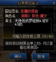 分享一下记仇小本本11