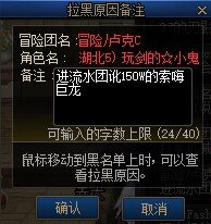 分享一下记仇小本本12