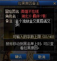 分享一下记仇小本本13