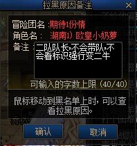 分享一下记仇小本本3
