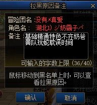 分享一下记仇小本本4