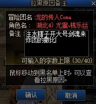 分享一下记仇小本本5
