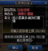 分享一下记仇小本本7