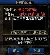 分享一下记仇小本本8