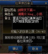 分享一下记仇小本本9