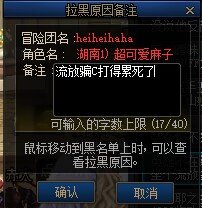 分享一下记仇小本本10