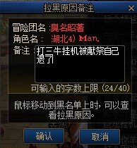 分享一下记仇小本本15