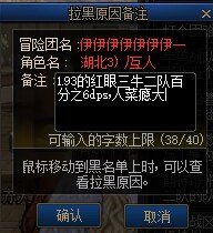 分享一下记仇小本本16