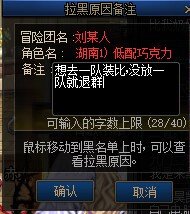 分享一下记仇小本本17