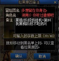 分享一下记仇小本本18