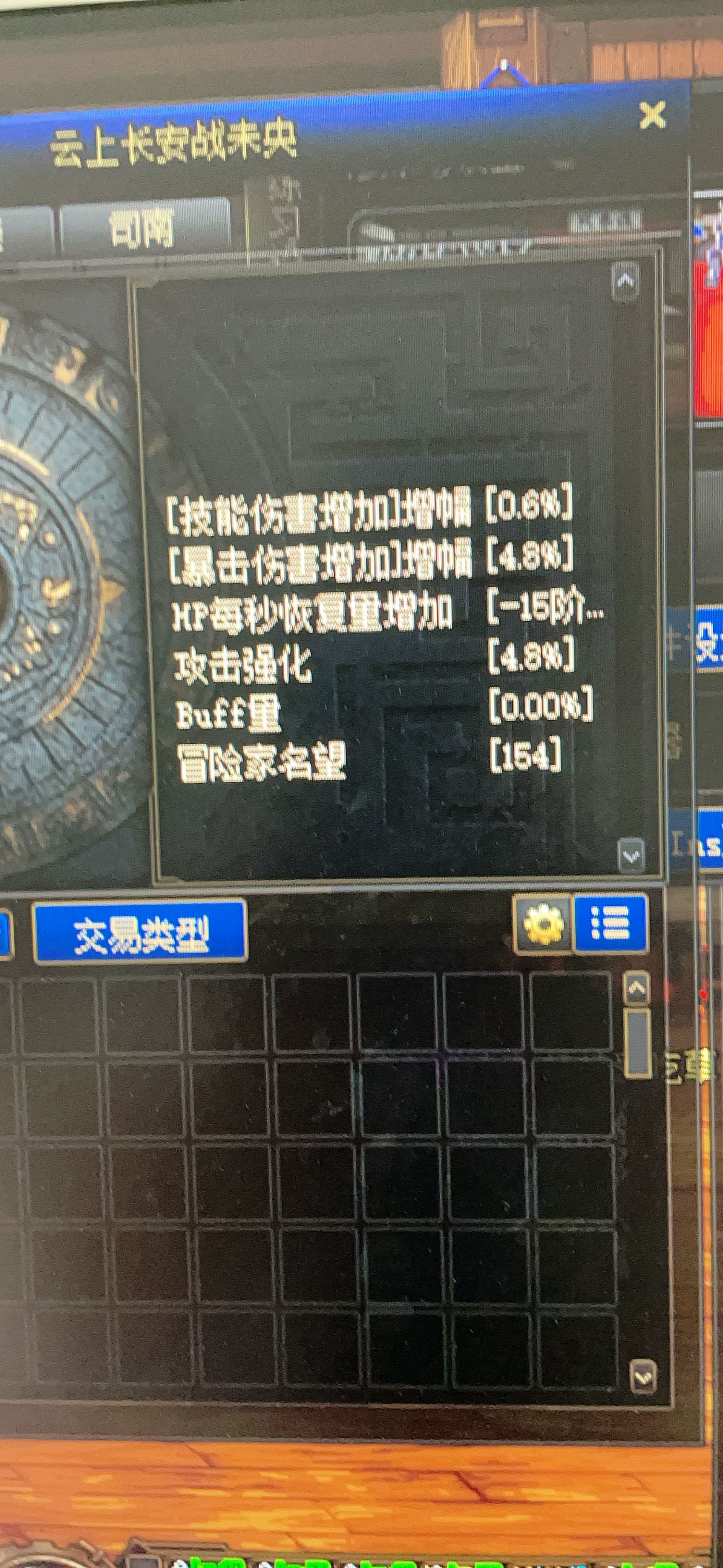 空血流害人不浅呐 进图一直扣蓝直到扣死 回复赶不上12