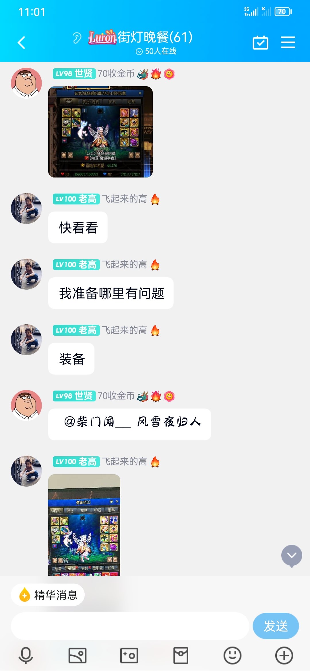 空血流害人不浅呐 进图一直扣蓝直到扣死 回复赶不上1