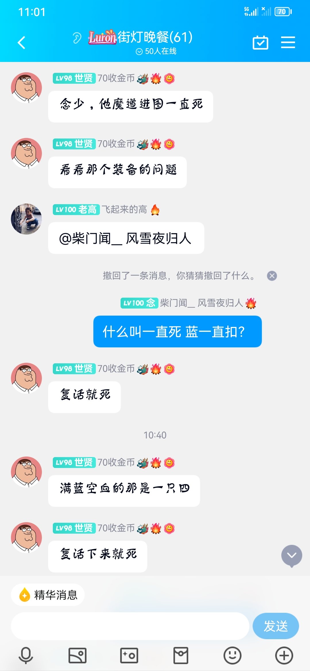 空血流害人不浅呐 进图一直扣蓝直到扣死 回复赶不上2