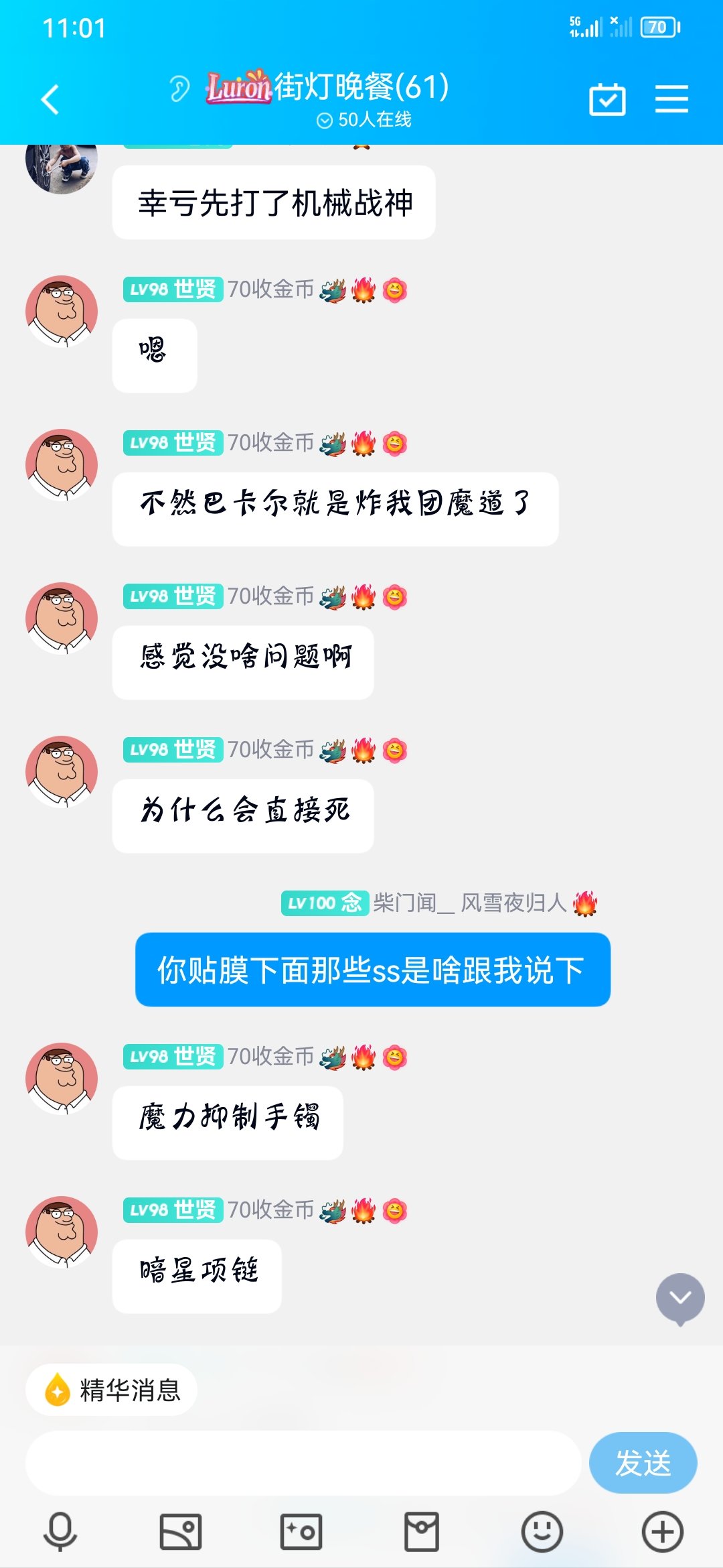 空血流害人不浅呐 进图一直扣蓝直到扣死 回复赶不上3