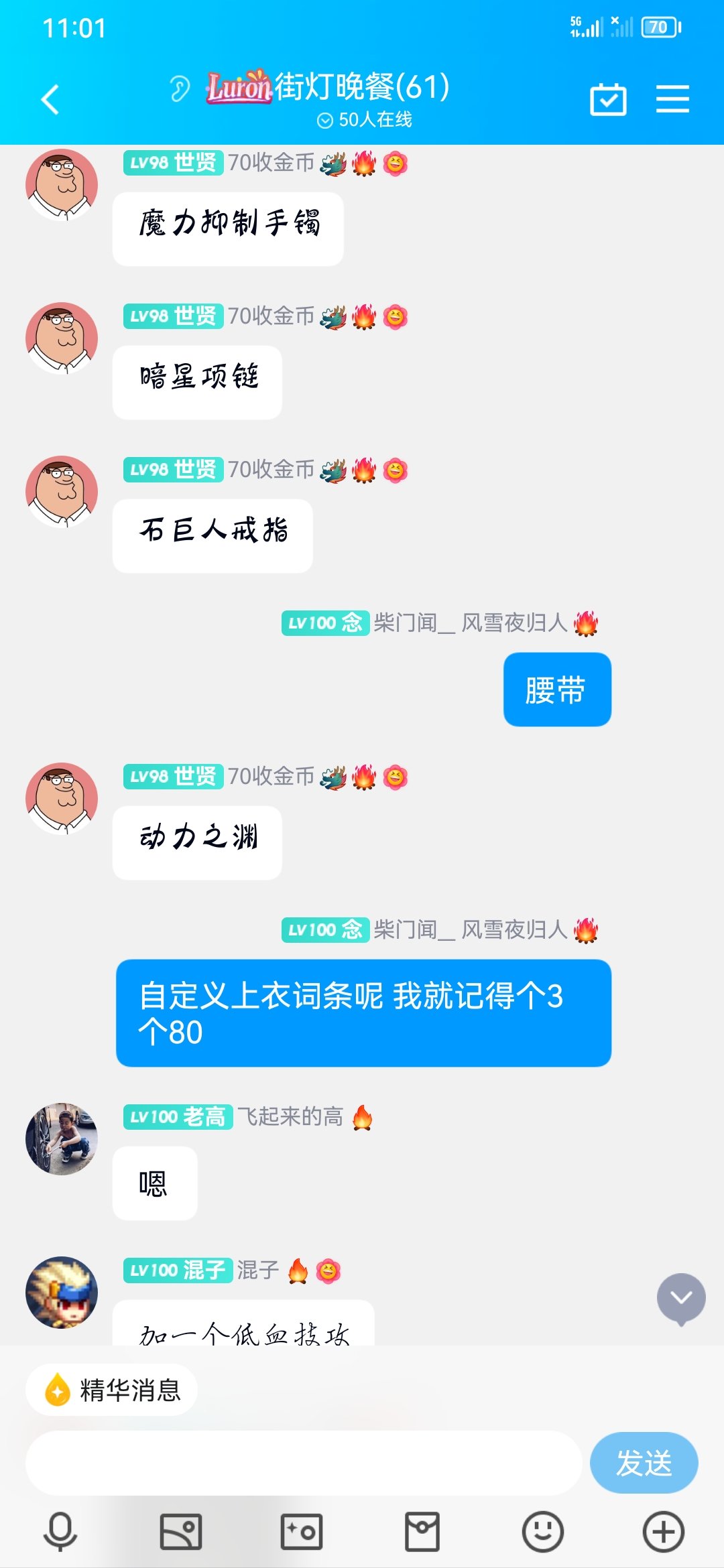 空血流害人不浅呐 进图一直扣蓝直到扣死 回复赶不上4