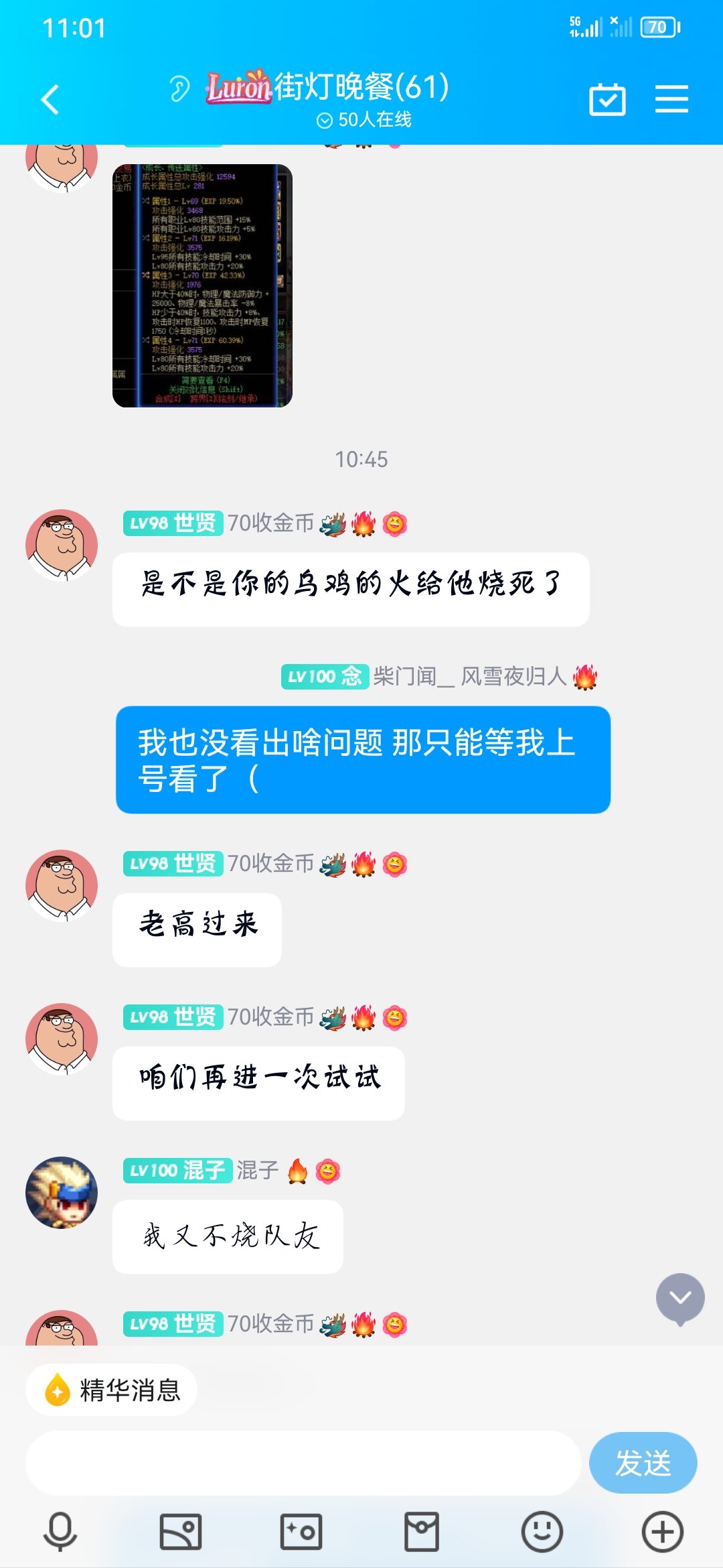 空血流害人不浅呐 进图一直扣蓝直到扣死 回复赶不上5