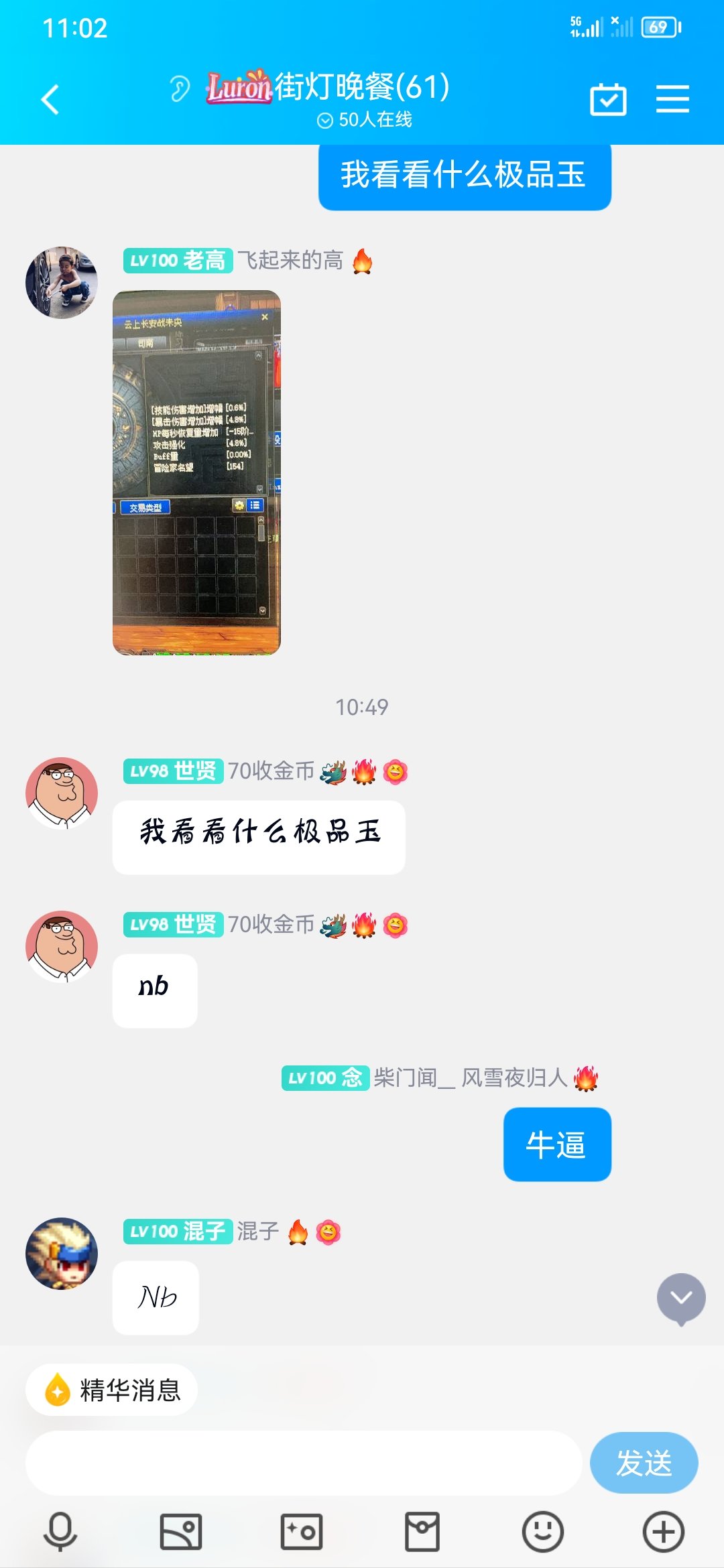 空血流害人不浅呐 进图一直扣蓝直到扣死 回复赶不上9