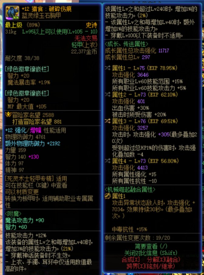 死灵上衣和耳环准毕业啦1