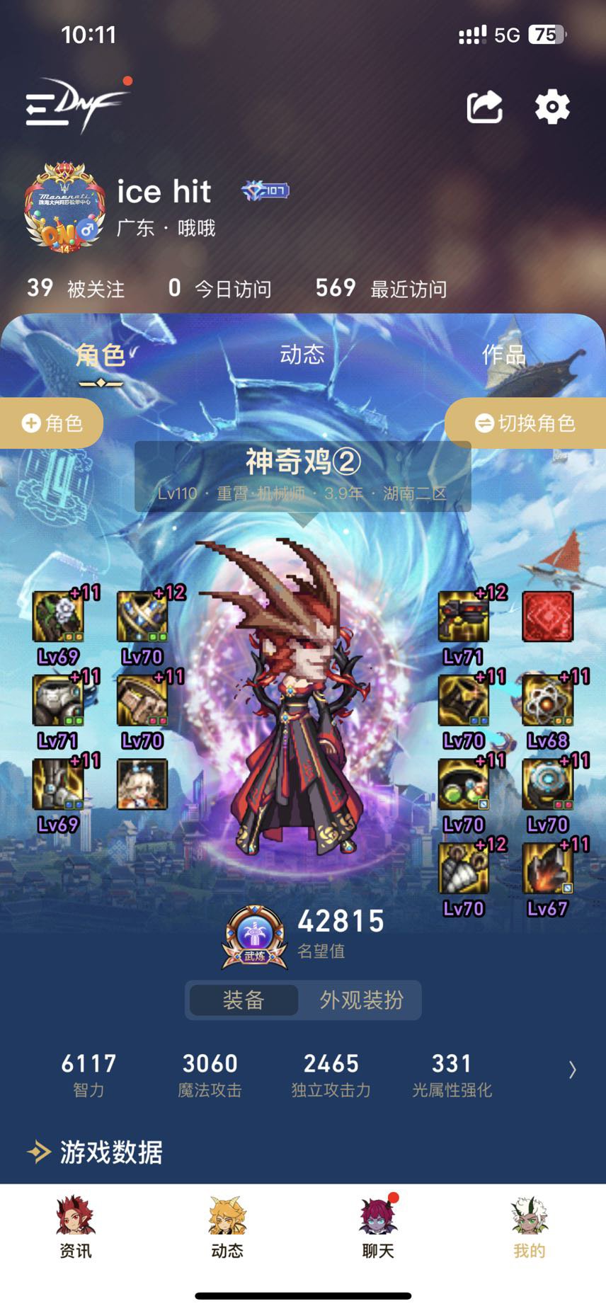 分享长图中二维码1