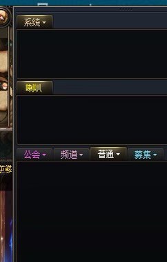 求助！系统消息喇叭都看不见了，如图1
