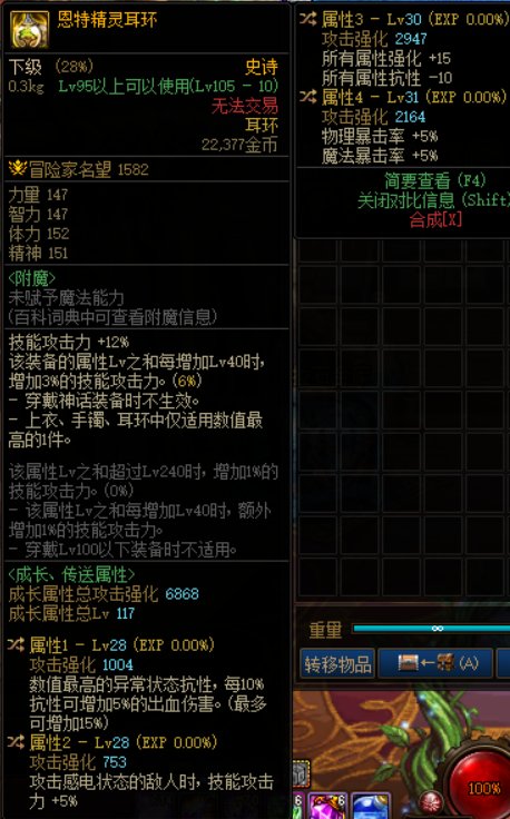 自定义耳环1