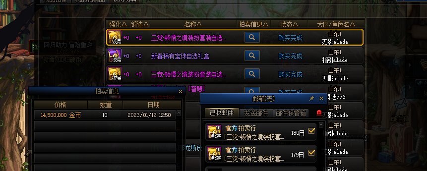 3000万20套新春装扮1