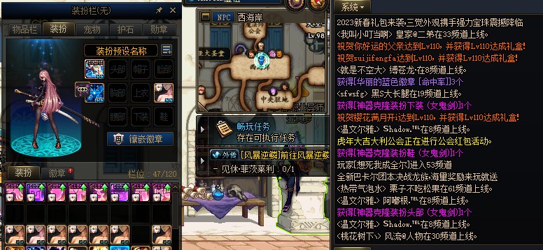 合龙袍，一套3件，10套一身，你要问我这10套怎么来的1