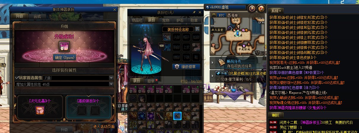 合龙袍，一套3件，10套一身，你要问我这10套怎么来的2