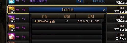 合龙袍，一套3件，10套一身，你要问我这10套怎么来的4