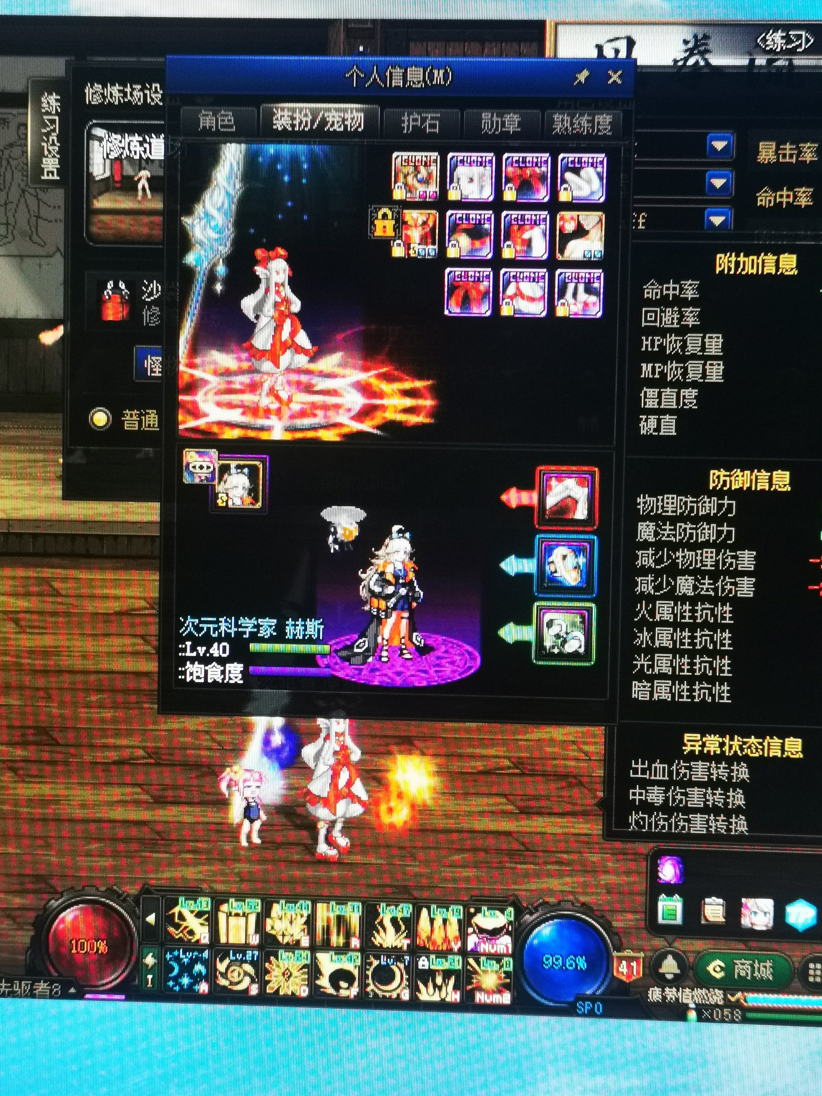 为什么攻速鞋不触发呀，来个大神指导下哇3