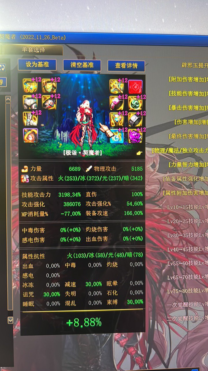 关于空血流的cd保持在多少比较好1
