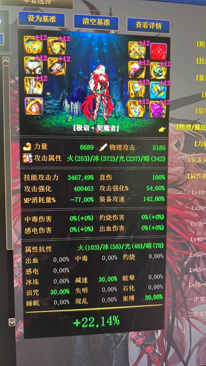 关于空血流的cd保持在多少比较好2