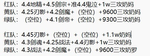 跨六小团体巴卡尔开荒收人辣1