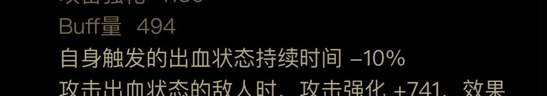 出血2.5秒结算，戴上这个几秒结算完1