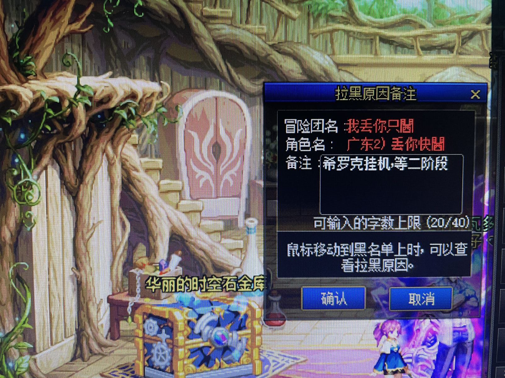打希洛克遇见一个挂机等二阶段牌子的1