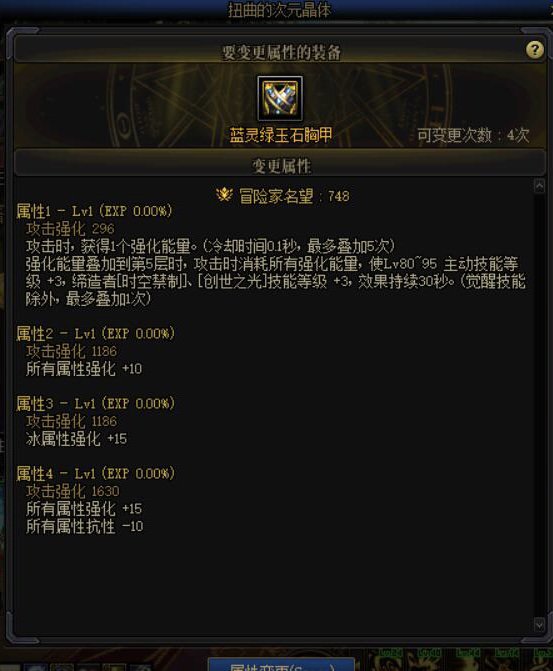 剑宗蓝灵上衣选择1