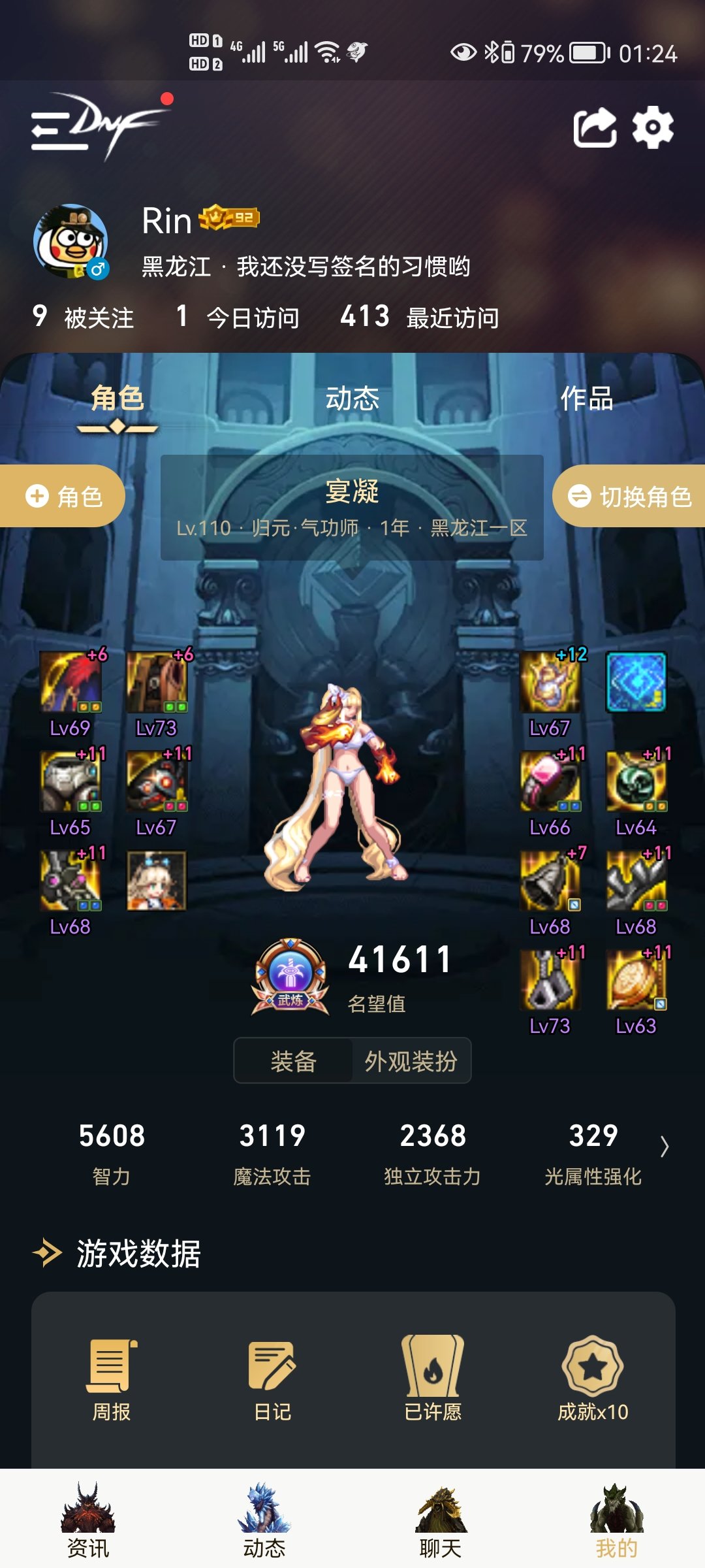 我必须得来装一波，刮的太爽了1