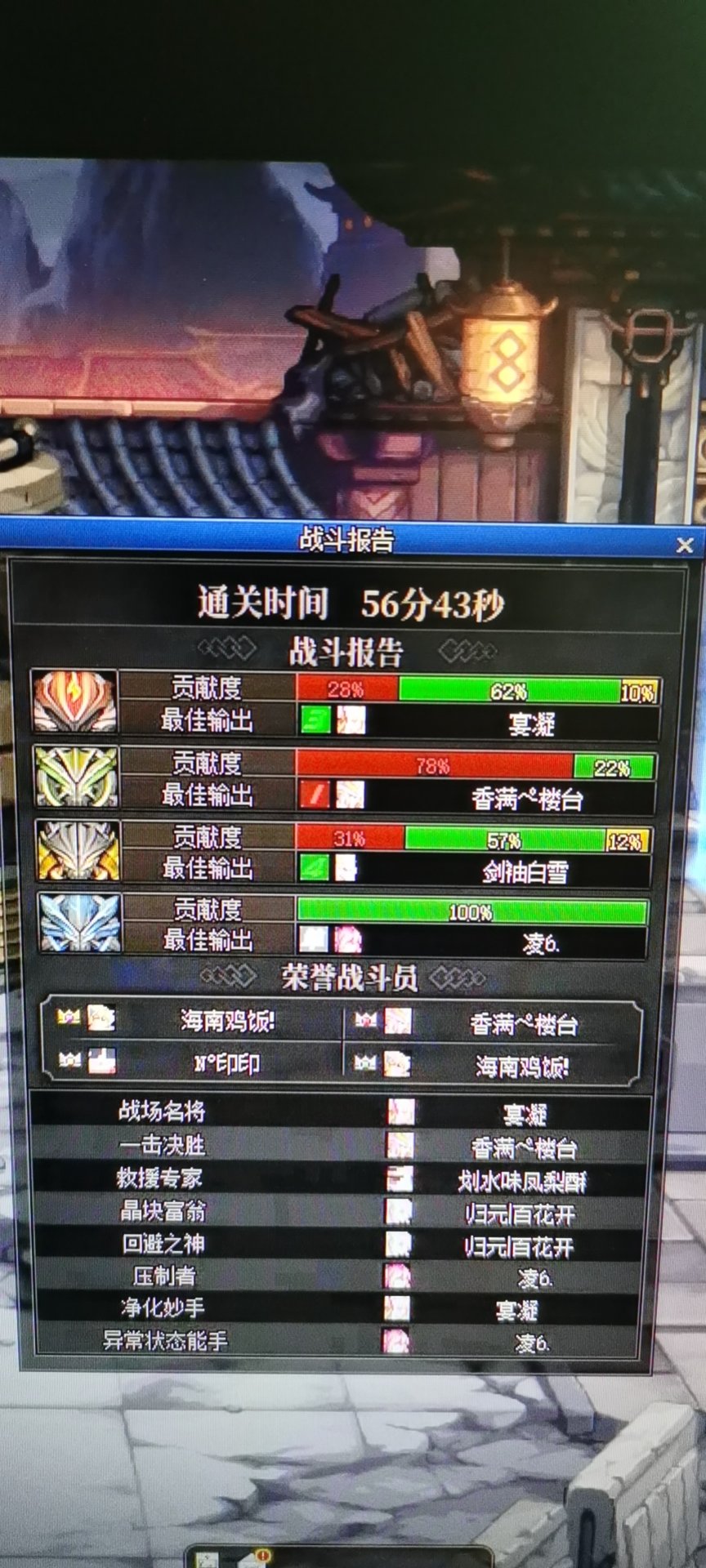 我必须得来装一波，刮的太爽了2