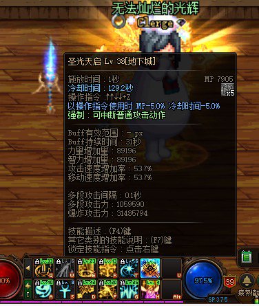 奶爸奶妈太阳cd不一样？1