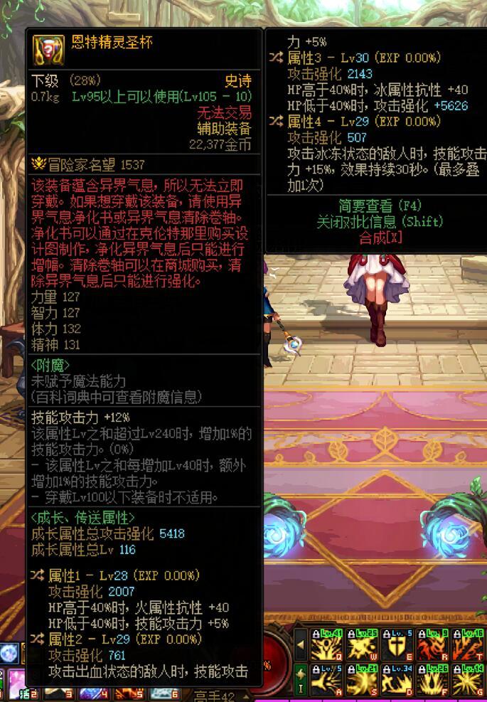 低血流和异常出血哪个好？1