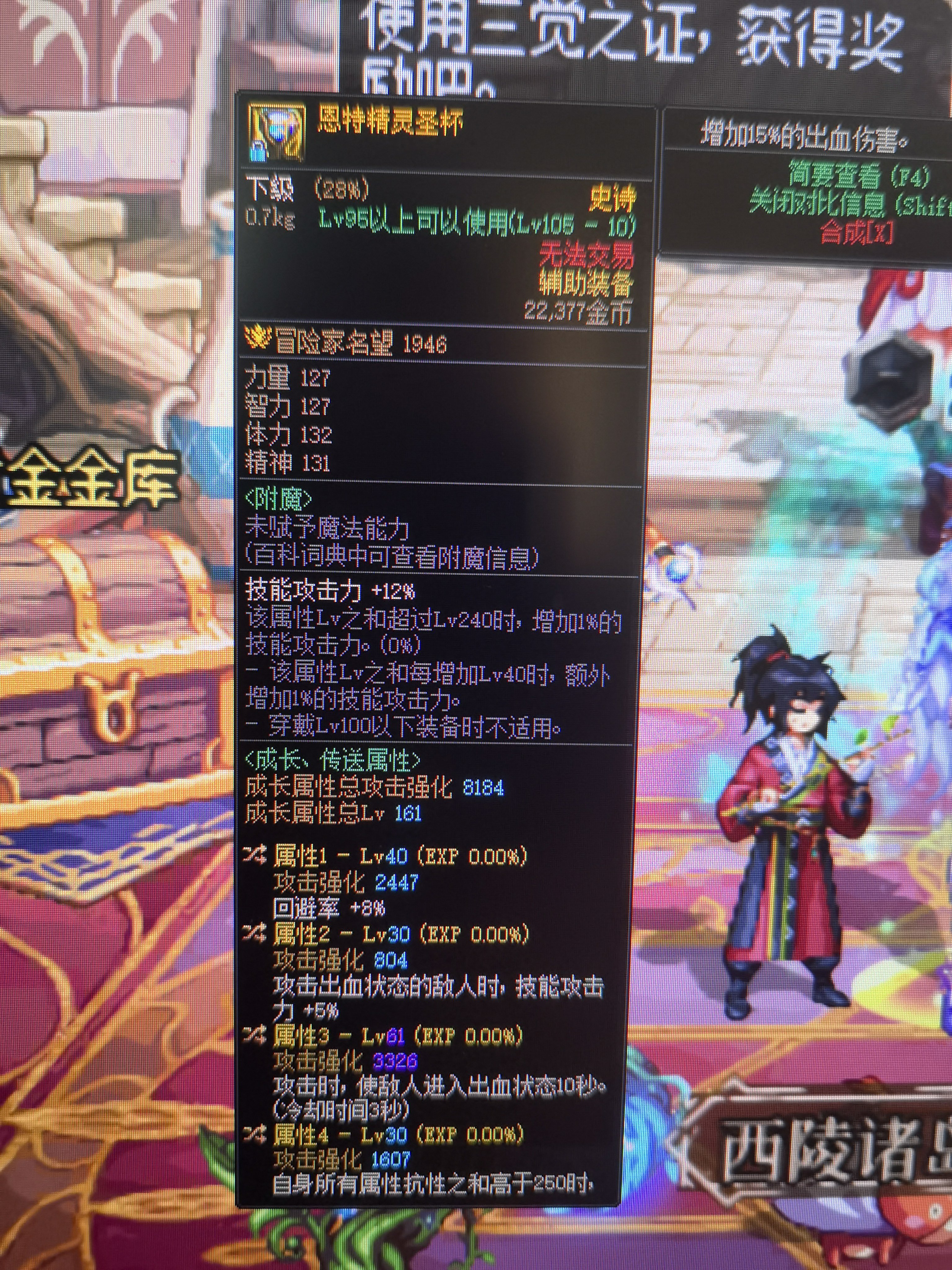 不懂就问，鉴别1