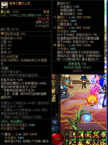 召唤走直伤怎么样1
