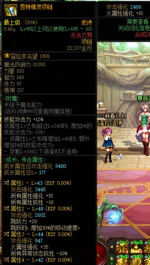 自定义询问，这项链有没有用上的可能性1