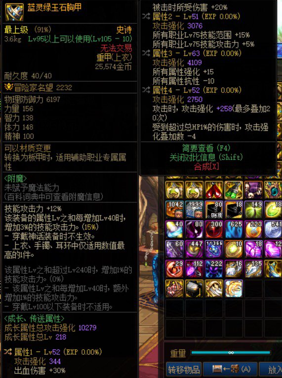 这件上衣能算毕业吗？1